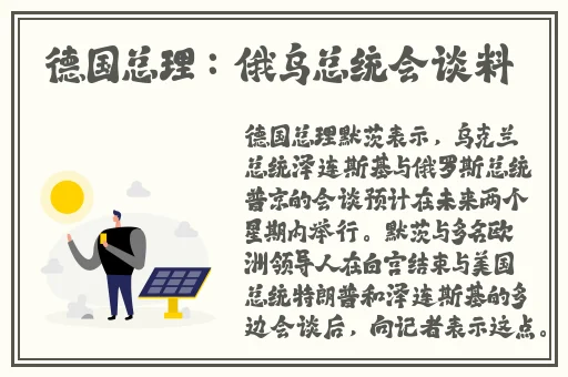 啄木鸟满天星八尺夫人