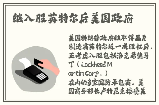 视频老虎菜不要钱的陌生女人